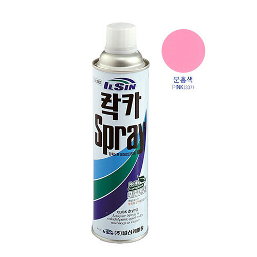락카 스프레이 페인트 유광 분홍색 337
